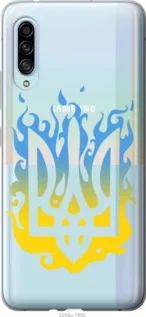 Чохол для Samsung Galaxy A90 5G з силікону FCh_059481