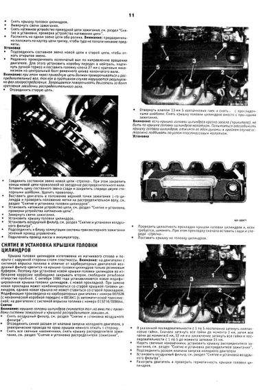 Mercedes 123. Руководство по ремонту. | Зображення 6