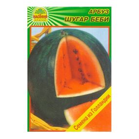 Насіння кавуна Шуга бебі 10 шт.