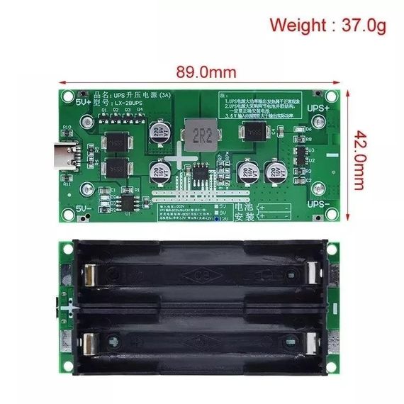 Плата UPS, джерело безперебійного живлення. Type-C, 15W, 3A. Зарядка 12В | Зображення 1