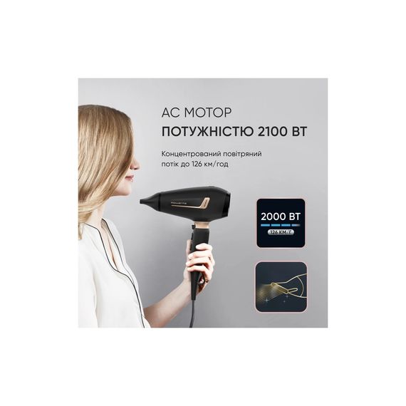 Фен Rowenta CV8840F0 | Зображення 6