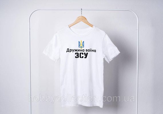 Футболка жіноча із патріотичним принтом "Дружина воїна ЗСУ" біла | Зображення 4