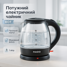 Удобный электрический чайник для дома, Стеклянный электрический чайник стильный, Премиум электрочайник PW-16