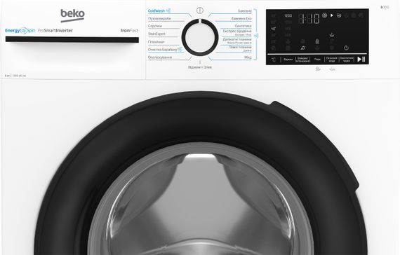 Пральна машина Beko фронтальна BM3WFU46245WB | Зображення 5