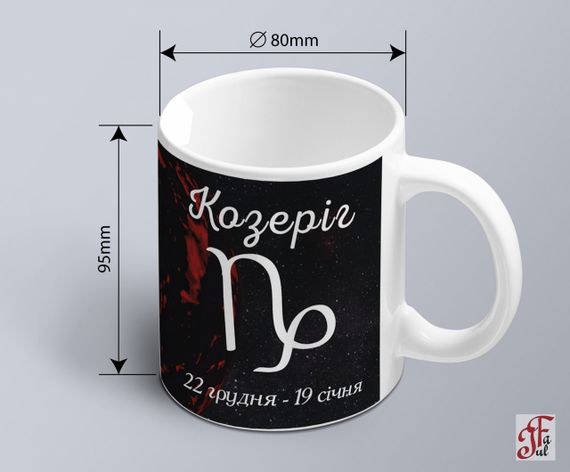 Чашка  з принтом знак зодіака Козериг на фоні стихії (02010104022) | Зображення 2