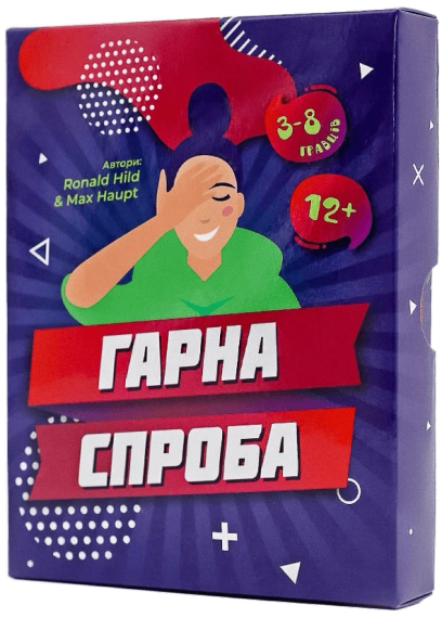 Настольная игра Хорошая попытка (на украинском)