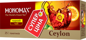 Чай черный пакетированный Мономах Ceylon Tea 25 х 1.5 г