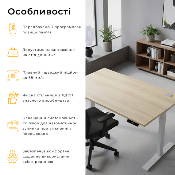 Стіл з електричним регулюванням висоти, двомоторний, 2-ступеневий, з однією заглушкою, сірий каркас, 1400х700х718-1223 мм | Зображення 4