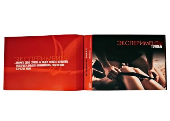 Інтимна чекова книжка бажань "Sex Book" для пар, 18+ (RU) sexstyle | Зображення 2