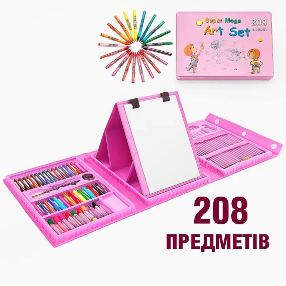 УЦЕНКА! Канцелярский Набор для рисования и творчества с мольбертом 208 предметов (Плохая упаковка 3362) | Зображення 2