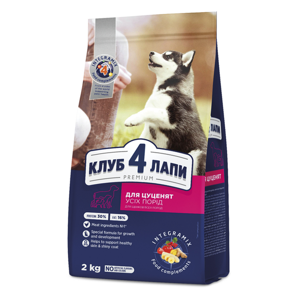 Сухий корм Club 4 Paws Premium Puppies All Breeds для цуценят усіх порід, курка 2 кг