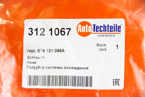 Патрубок системи охолодження VW Crafter 2.5 TDI 06-11, Autotechteile (3121067) | Зображення 3