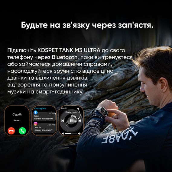Kospet TANK M3 ULTRA Black | Зображення 4