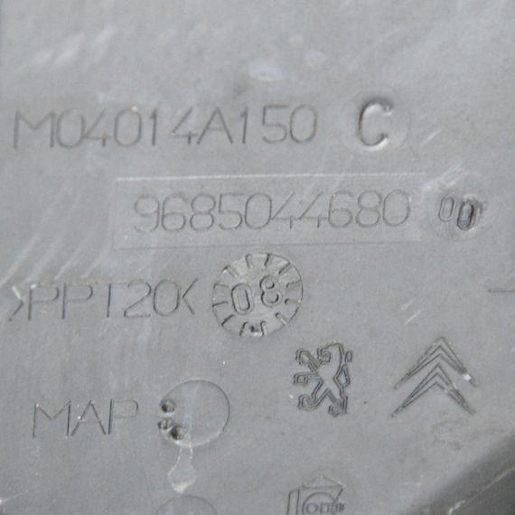 Резонатор повітряного фільтра 1.4 Peugeot 207 2006-2012 Повітряний резонатор Пежо 207 9685044680 | Зображення 3