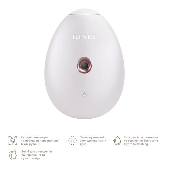 Электронный освежитель для увлажнения лица GESKE Facial Hydration Refresher 4в1 gray, Бронзовый | Зображення 1