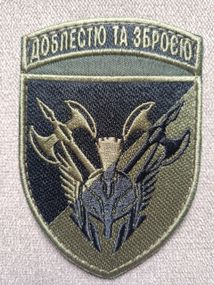 Шеврон 42 ОМБр Доблестю Та Зброєю (зеленый)