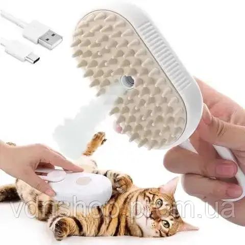Парова щітка масажер спрей 3 в 1 PET SPRAY MASSAGE BRUSH для вичісування собак та кішок з паровим розпилювачем з ручкою | Зображення 3
