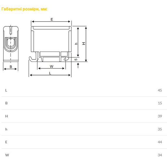 Клема силова СКНГз-JHT5-35 6-35мм2 120А "PE" жовто-зелена Ny95506543 | Зображення 6