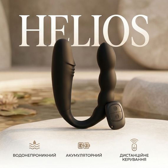 Вибратор анальный шар водонепроницаемый Helios силиконовый Черный