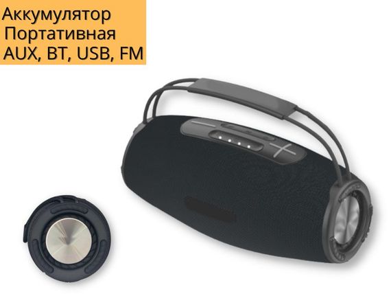 Портативная колонка XPRO H51 20Вт USB, AUX, FM, Bluetooth черная (H51) | Зображення 1