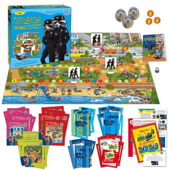 Настольная детская игра «Полицейские на защите правопорядка» 81459 | Зображення 2