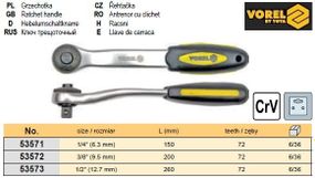 Трещетка тріщатка вигнута 3/8" 72 зуби l=200мм CrV VOREL-53572