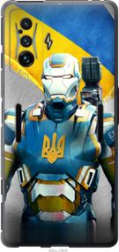 Чехол на Xiaomi Poco F4 GT Украинский киборг "980u-2958-17620"