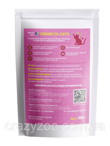 Сухий дезодорант для котячих туалетів West Vet Свіжість Cats з ароматом квіткового букета 100 г 6860