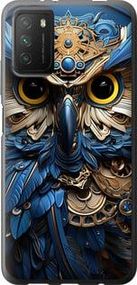 Чохол для Xiaomi Poco M3 з силікону FCh_053152