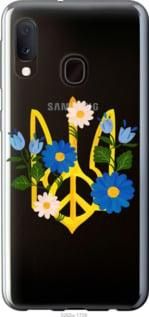 Чохол для Samsung Galaxy A20e A202F з силікону FCh_078768