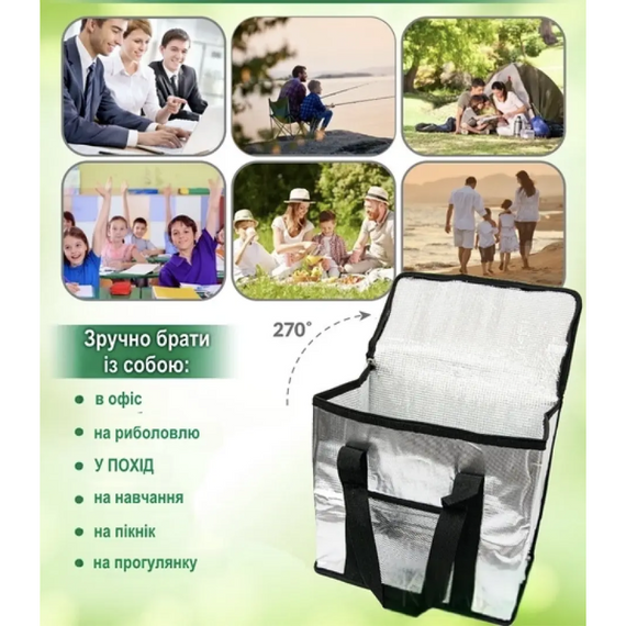 Сумка холодильник, термосумка для транспортування холодних і гарячих продуктів 15 л | Зображення 8