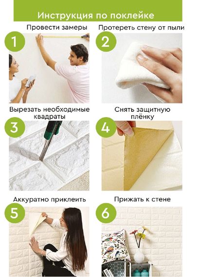 Декоративна 3D панель самоклейка під цеглу Рожевий 700х770х7мм (004-7) SW-00000057 | Зображення 6