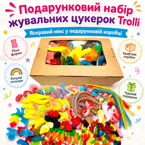 Подарочный Свет Бокс желейных конфет Trolli ассорти 1 кг, большой сладкий набор жевательного мармелада Тролли