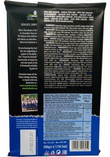 Шоколад бельгийский черный Cachet Dark Chocolate 70% какао, 300 г | Зображення 1