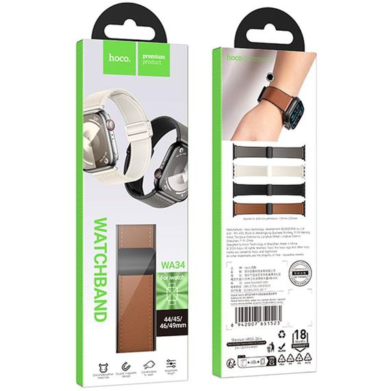 Ремешок Hoco WA34 Basic magnetic buckle silicone leather strap для Apple watch 44/45/46/49mm Brown | Зображення 2