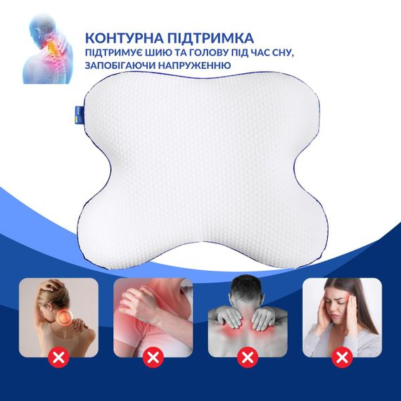 Подушка ортопедическая MEMORY FOAM IDEIA Бабочка 58х50х12 см с эффектом памяти и наволочкой в комплекте | Зображення 1