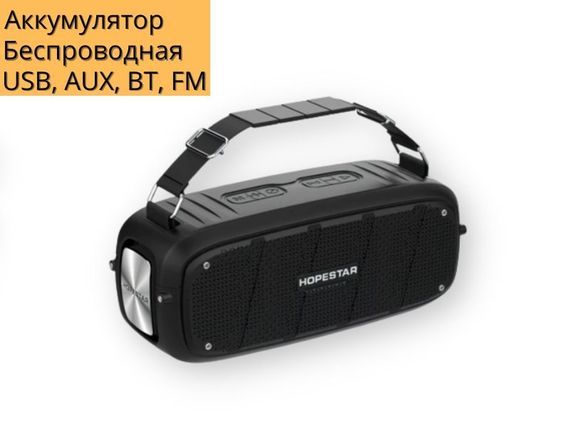 Портативная колонка XPRO A20 55Вт с микрофоном  USB, AUX, FM, Bluetooth черная (A20) | Зображення 3