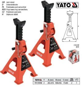 Підставки під автомобіль масою до 2 т, висотою 265-415 мм, 2 шт.