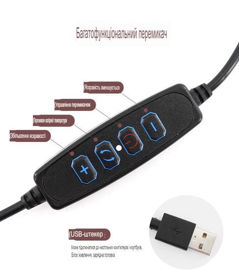 Кільцева USB LED лампа з поворотним механізмом Білий , 30 см | Зображення 3