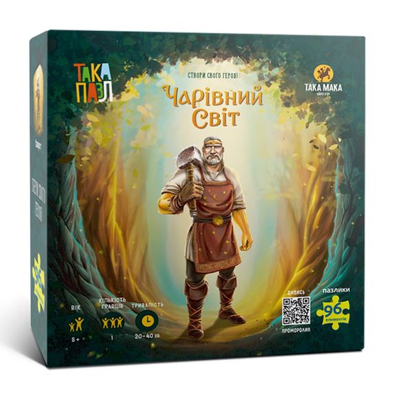 Пазлы для детей "Волшебный мир Сварог" 960377 (270009-UA) 96 элементов