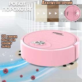 Робот пылесос аккумуляторный  SWEEPING ROBOT мощный для сухой уборки, автоматический Розовый