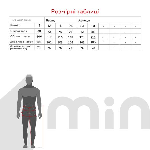 Спортивні штани завужені чоловічі CLUB ju CJU6034-6103 L Чорний shop (2000990513304) | Зображення 4