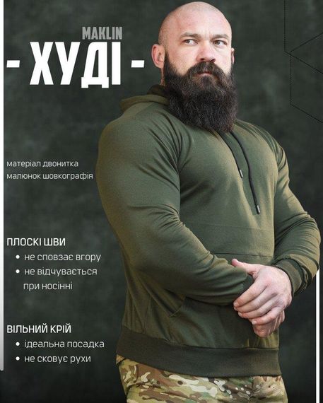 Худі maklin герб олива НП4978 | Зображення 3