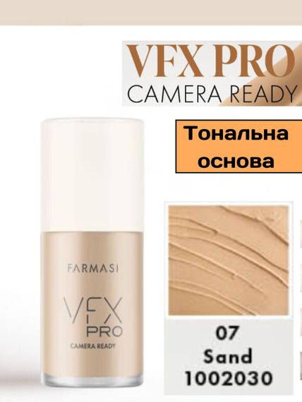 Тональна основа Farmasi VFX PRO Camera Ready Foundation 07 Sand 30 мл