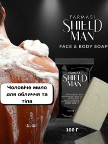Чоловіче мило Farmasi для обличчя та тіла Shield Man Amino Acid 100 г