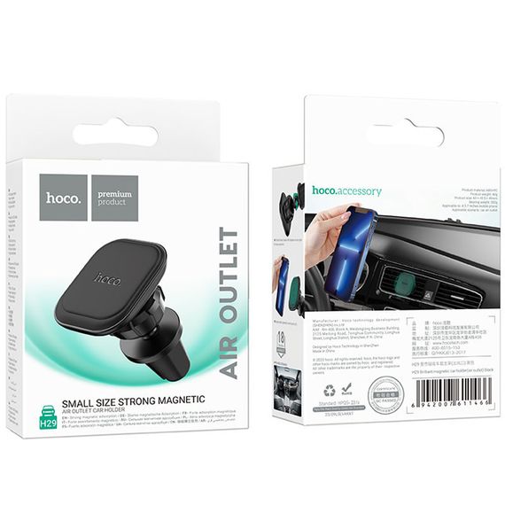 Автотримач Hoco H29 Brilliant magnetic (air outlet) Black | Зображення 5