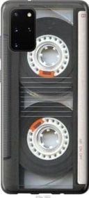 Чехол на Samsung Galaxy S20 Plus Кассета из силикона FCh_008920