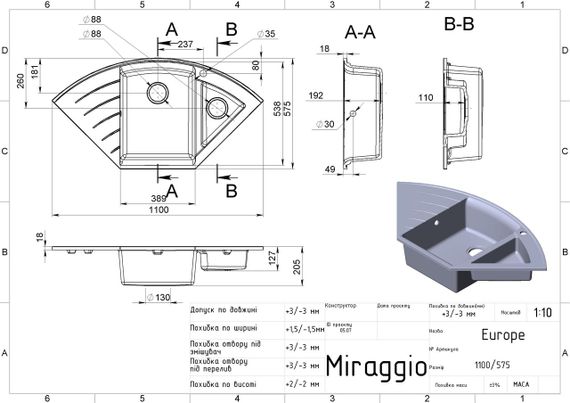 Кухонна мийка EUROPE gray Miraggio | Зображення 6