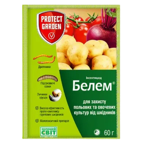 Інсектицид Белем 60гр мікрогранули 8гр/кг SBM