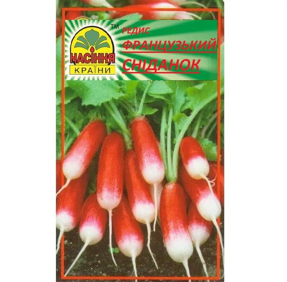 Насіння редису Французький сніданок 3 г (Насіння країни)
